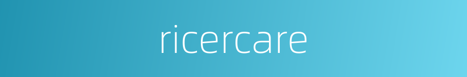 ricercare的同义词