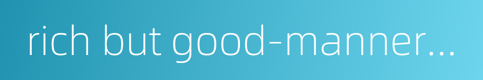 rich but good-mannered的同义词