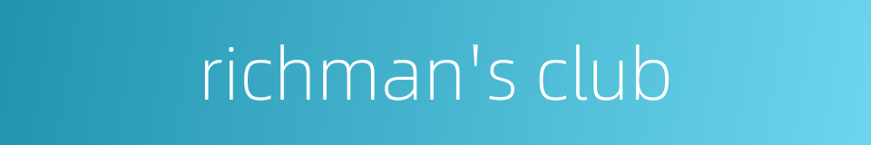 richman's club的同义词