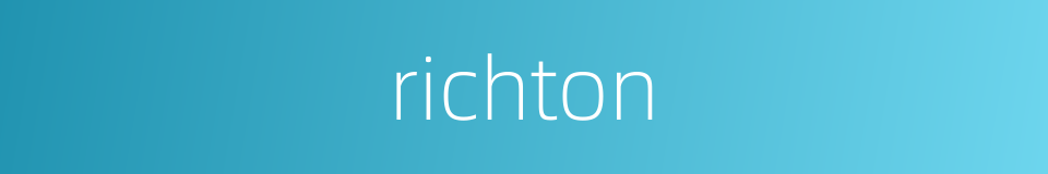 richton的同义词