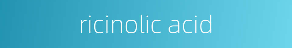 ricinolic acid的同义词
