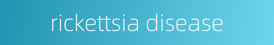rickettsia disease的同义词
