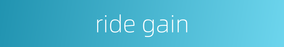ride gain的同义词
