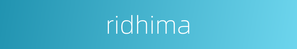 ridhima的同义词