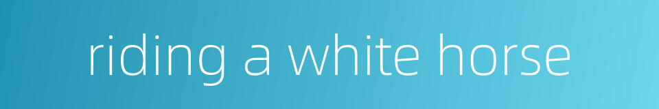 riding a white horse的同义词