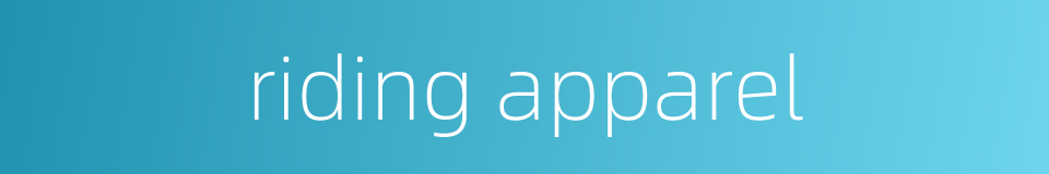 riding apparel的同义词