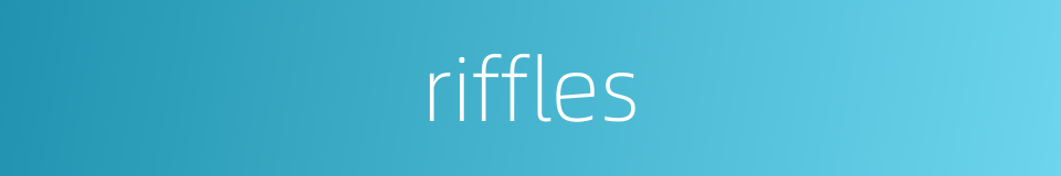 riffles的同义词