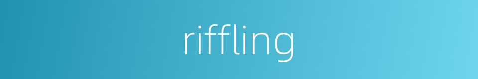 riffling的同义词