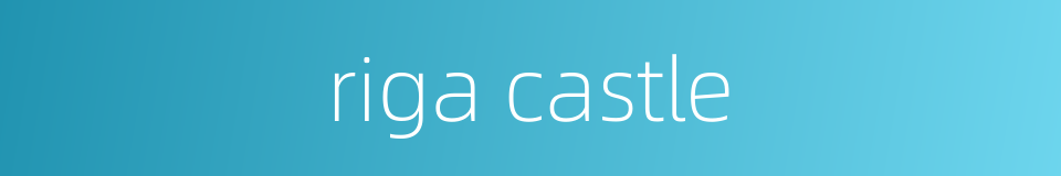 riga castle的同义词