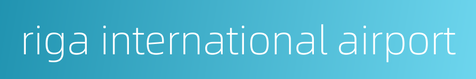 riga international airport的同义词