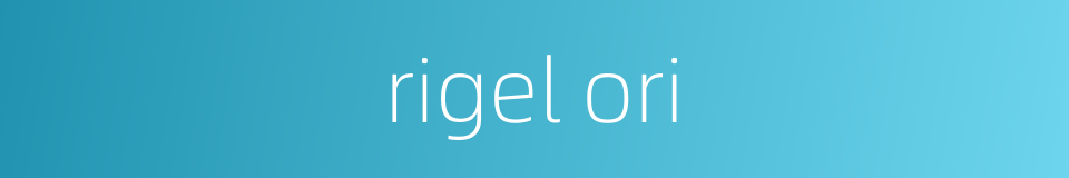 rigel ori的同义词