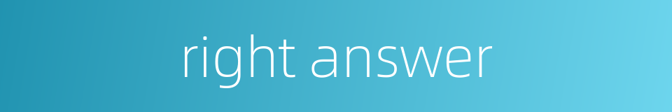 right answer的同义词