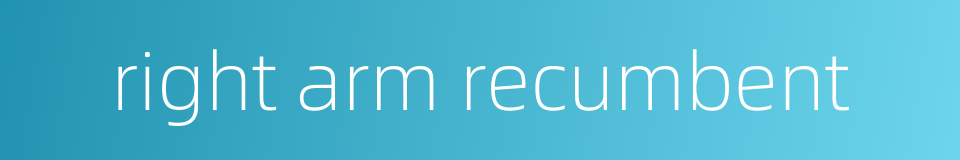 right arm recumbent的同义词