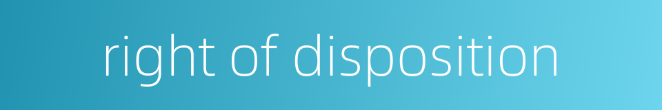 right of disposition的同义词