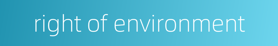 right of environment的同义词