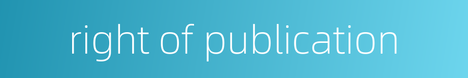 right of publication的同义词