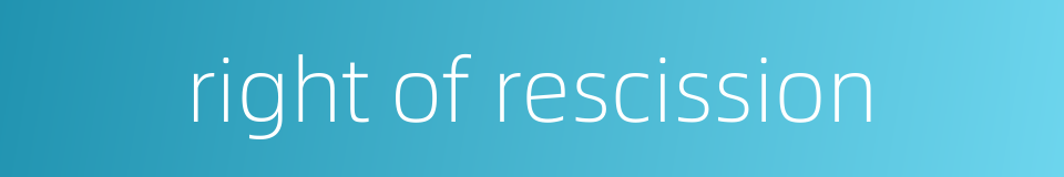 right of rescission的同义词