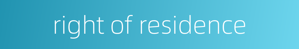 right of residence的同义词