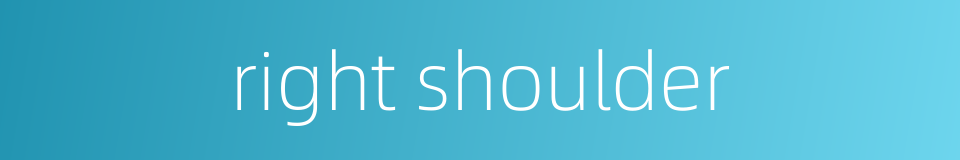 right shoulder的同义词