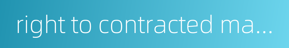 right to contracted management的同义词