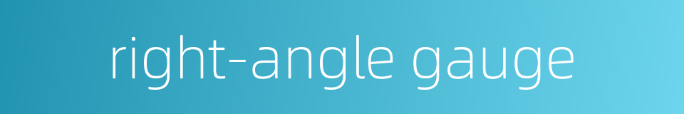 right-angle gauge的同义词