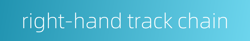 right-hand track chain的同义词