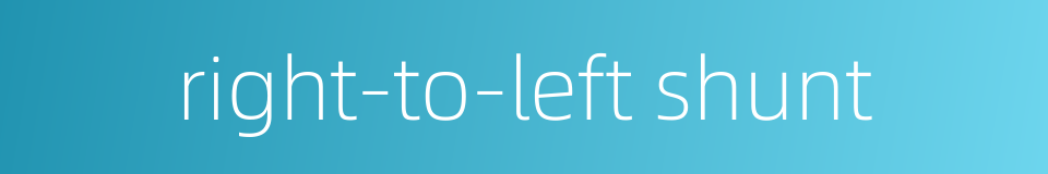 right-to-left shunt的同义词