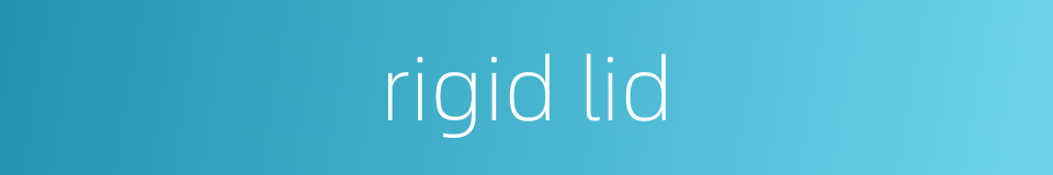 rigid lid的同义词