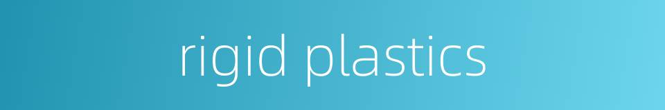 rigid plastics的同义词