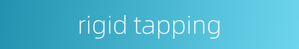 rigid tapping的同义词