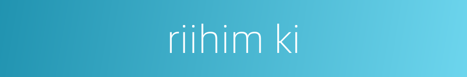 riihim ki的同义词
