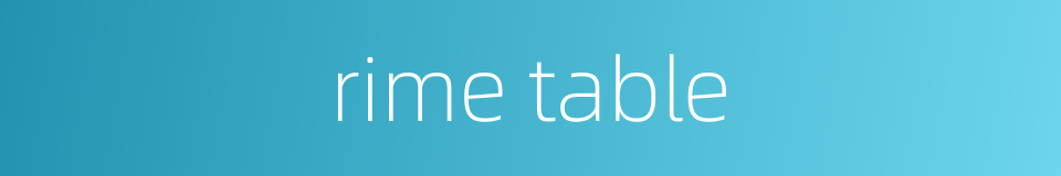 rime table的同义词