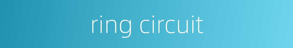 ring circuit的同义词
