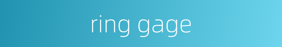 ring gage的同义词