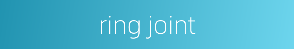 ring joint的同义词