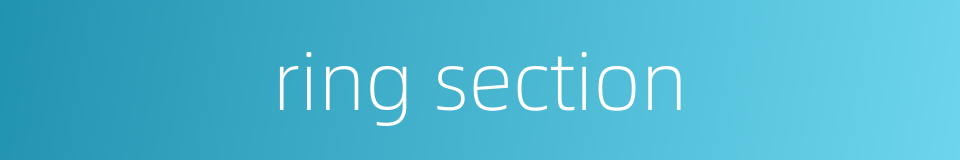 ring section的同义词