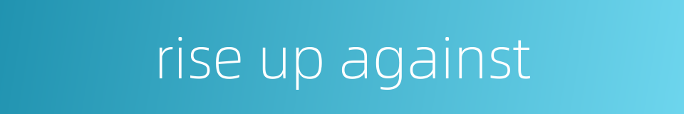 rise up against的同义词