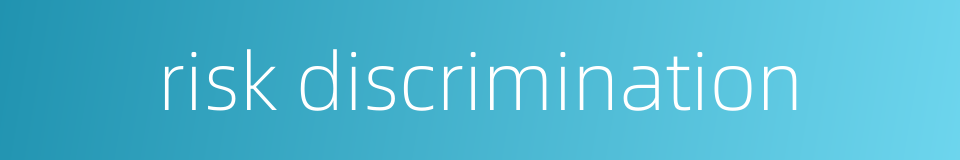 risk discrimination的同义词