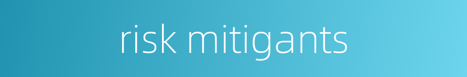 risk mitigants的同义词