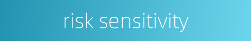 risk sensitivity的同义词
