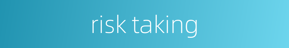 risk taking的同义词