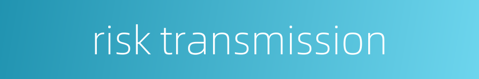 risk transmission的同义词