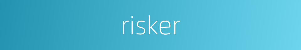 risker的同义词