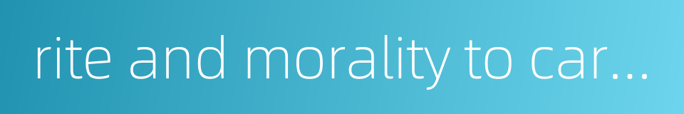 rite and morality to carry out in the feudalist society的同义词
