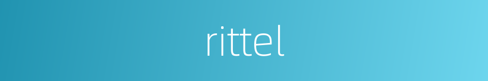 rittel的同义词