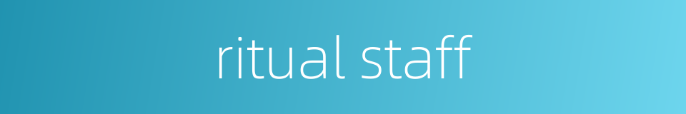 ritual staff的同义词