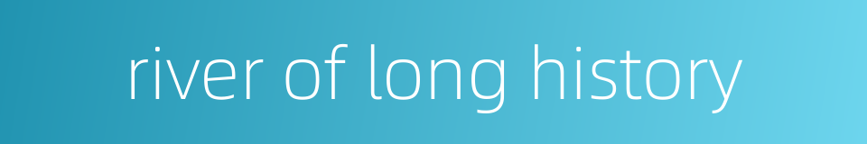 river of long history的同义词