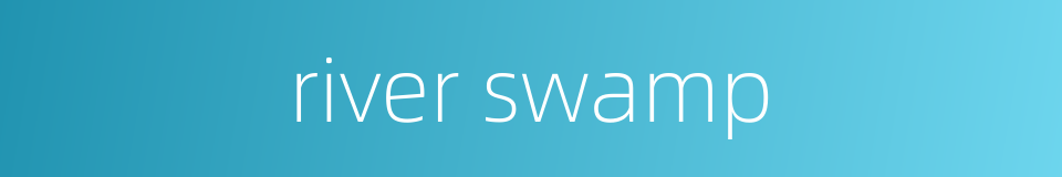 river swamp的同义词