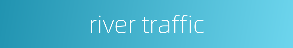 river traffic的同义词