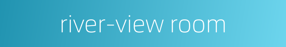 river-view room的同义词